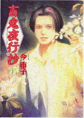 侏罗纪世界5D 冒险片源封面
